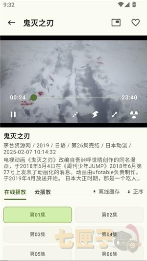 资源猫app官方版