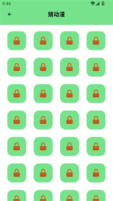 尾巴漫画app官方版截图6