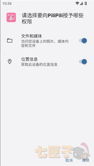 pilipili噼哩噼哩