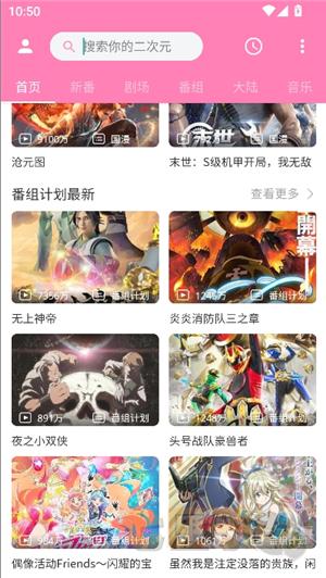 pilipili噼哩噼哩