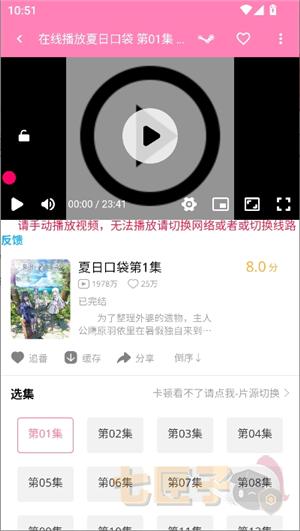 pilipili噼哩噼哩