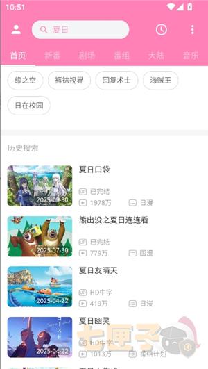 pilipili噼哩噼哩