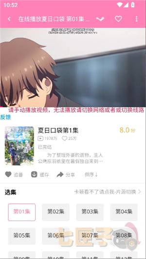 pilipili噼哩噼哩