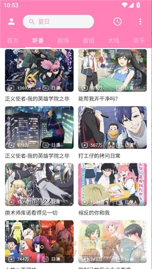 pilipili噼哩噼哩