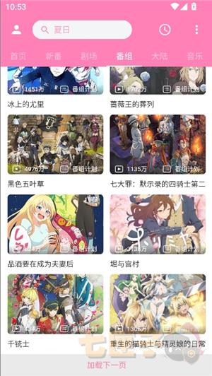 pilipili噼哩噼哩