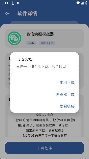花若资源库3.0.0截图4