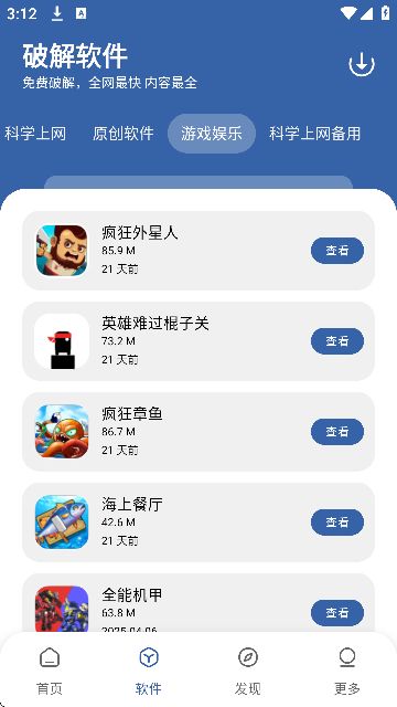 花若资源库3.0.0截图3