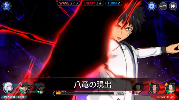 魔法禁书目录日服截图4