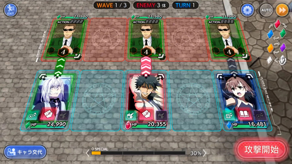 魔法禁书目录日服