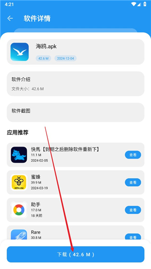 花若资源库3.0.0