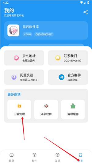 花若资源库3.0.0