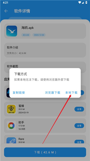 花若资源库3.0.0