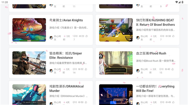 小悟资源库截图3