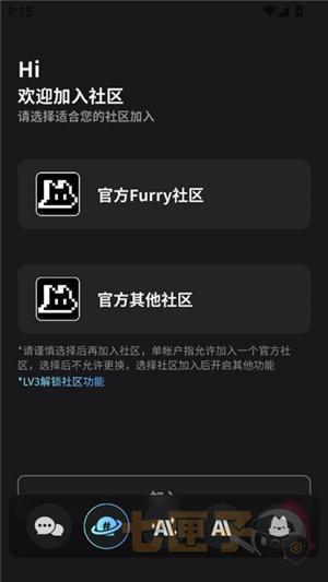 福瑞吧冒险酒馆