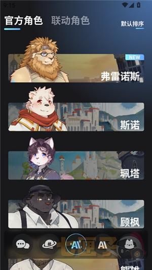 福瑞吧冒险酒馆