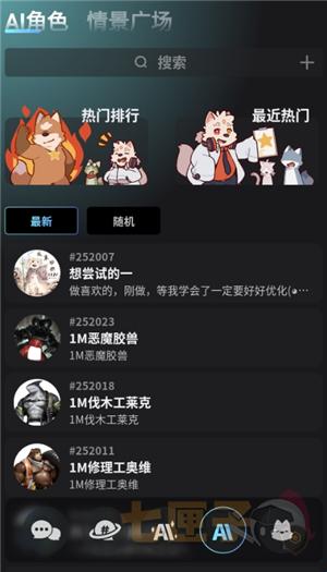 福瑞吧冒险酒馆