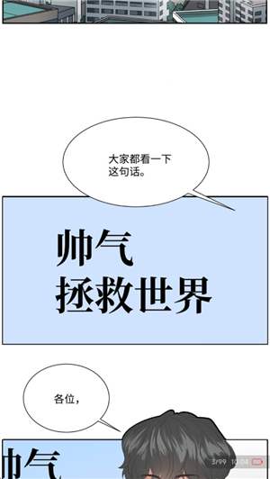 懒漫画app