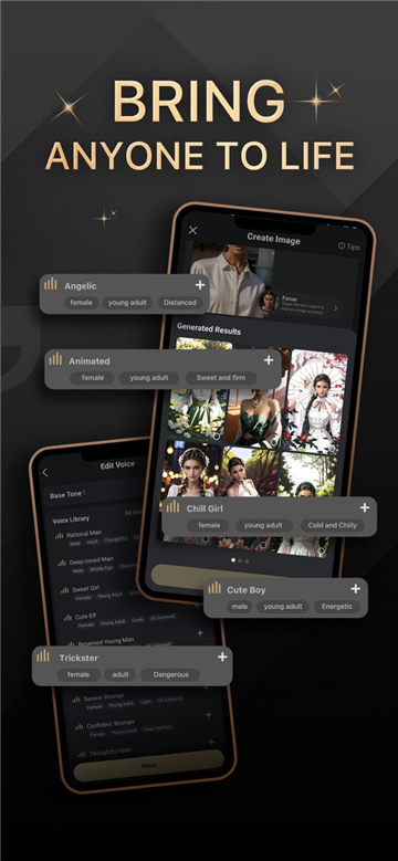 星野海外版talkie截图6