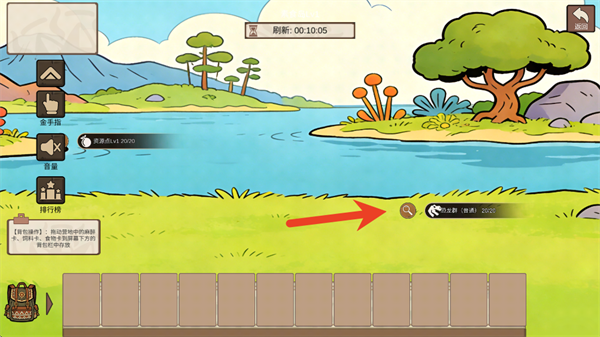 从方舟开始进化