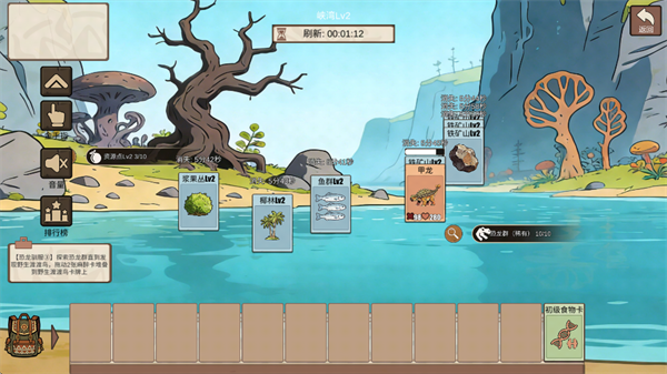 从方舟开始进化