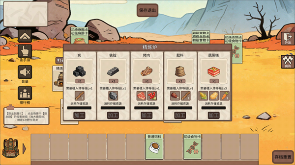 从方舟开始进化