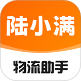 陆小满I物流助手