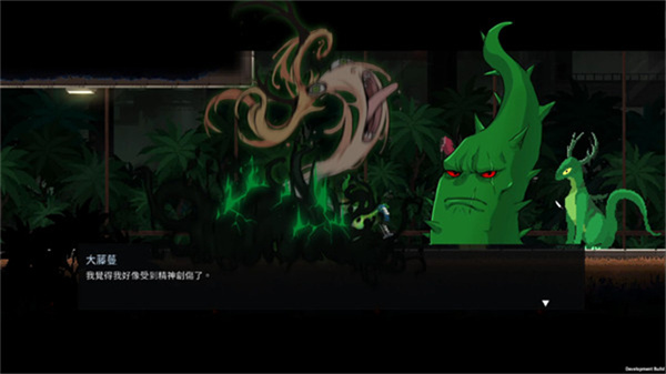 餐瘾地城手机版截图3