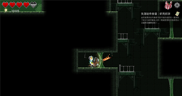 餐瘾地城手机版