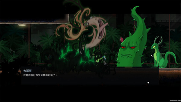 餐瘾地城手机版