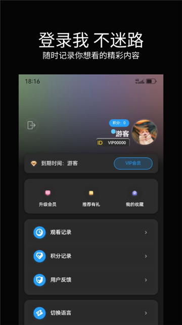 暮光影视大全截图1