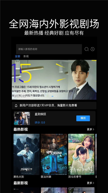 暮光影视大全截图3