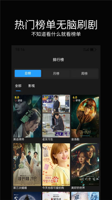 暮光影视大全截图4