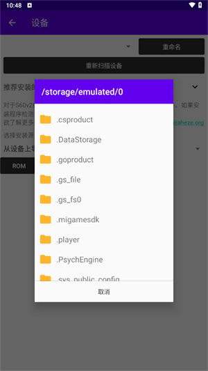 塞班模拟器截图1