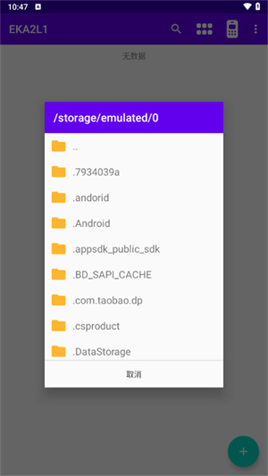 塞班模拟器截图3