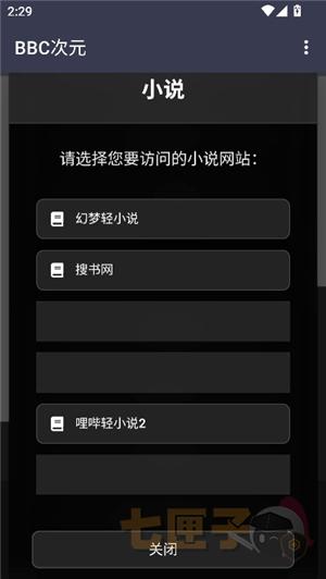 bbc次元资源导航