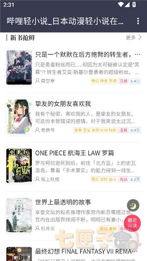 bbc次元资源导航