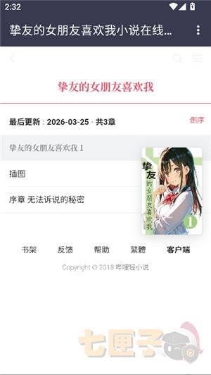 bbc次元资源导航