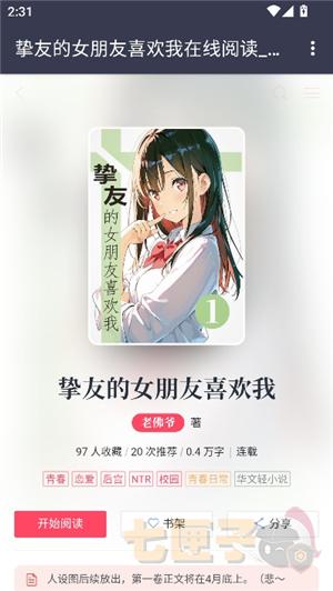 bbc次元资源导航