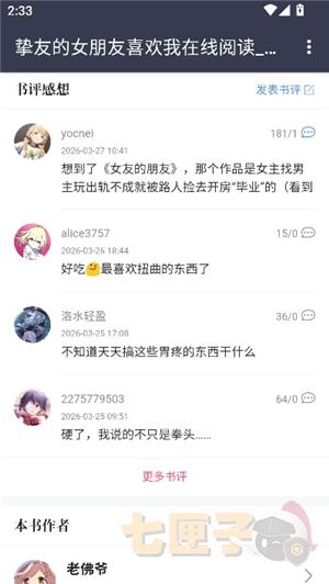 bbc次元资源导航