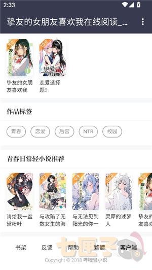 bbc次元资源导航