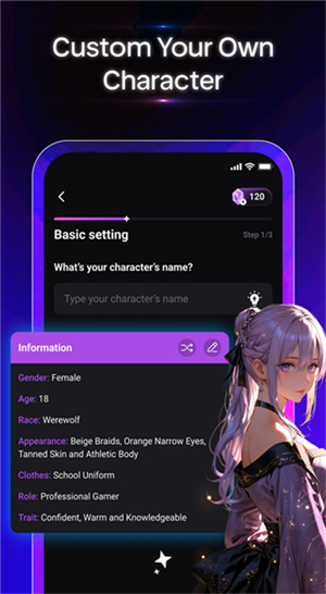 Weifu AI聊天截图1