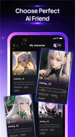 Weifu AI聊天截图4