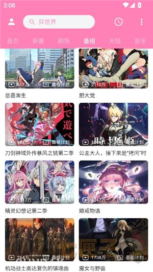 噼哩噼哩pilipili