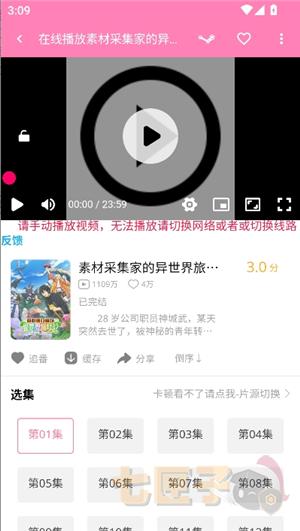 噼哩噼哩pilipili