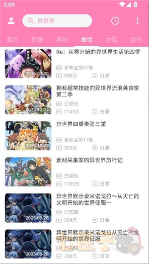 噼哩噼哩pilipili