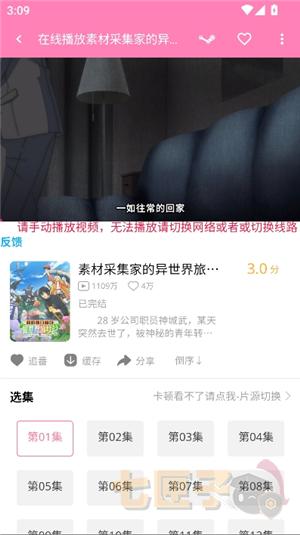 噼哩噼哩pilipili