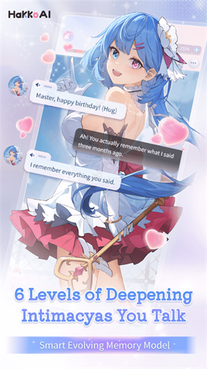 HakkoAI苹果版截图5