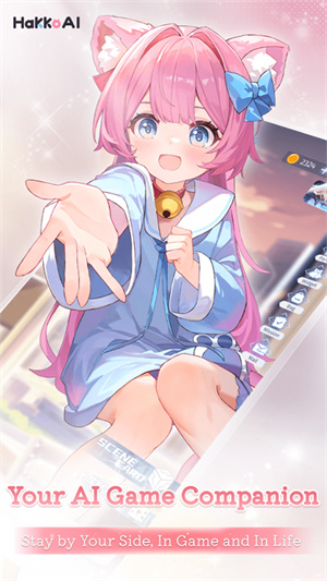 HakkoAI苹果版截图4