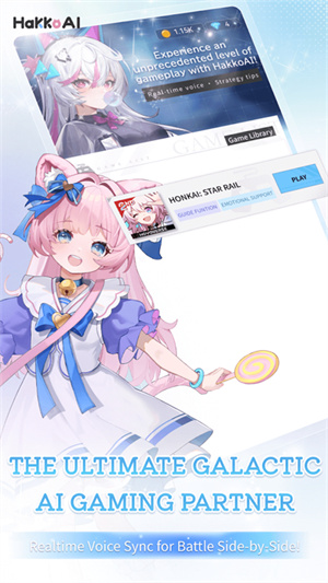 HakkoAI苹果版截图6