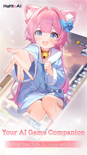 HakkoAI苹果版
